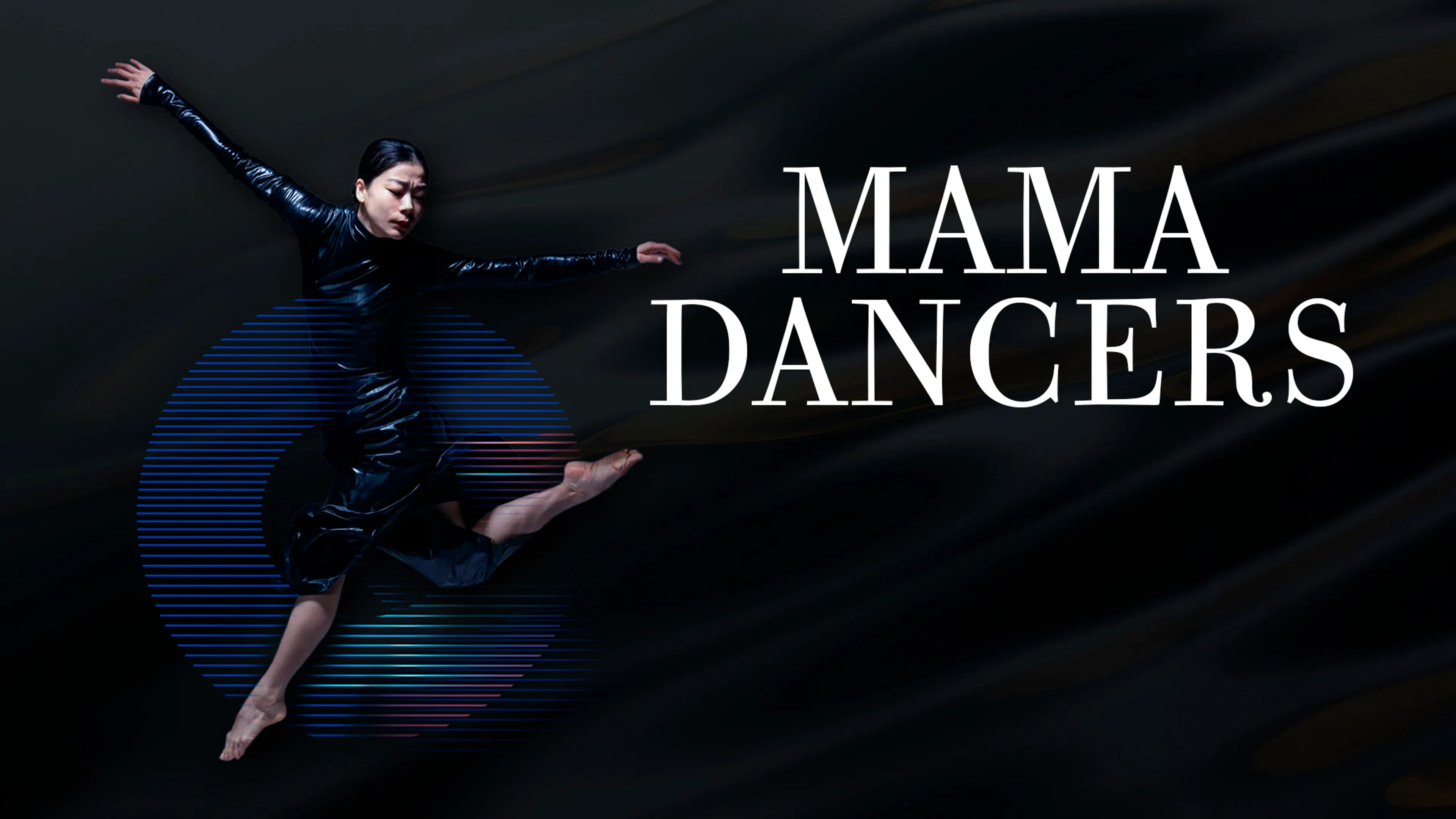 Mama Dancers poster